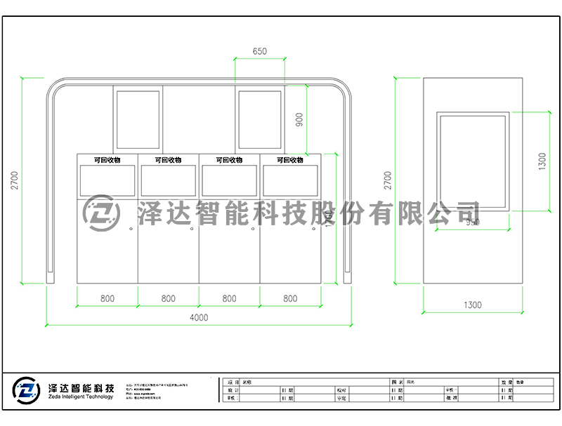 泽达垃圾分类亭 FLT004(图2)