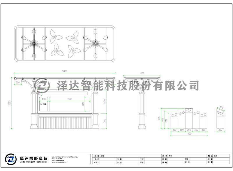 泽达垃圾分类亭 FLT005(图3)