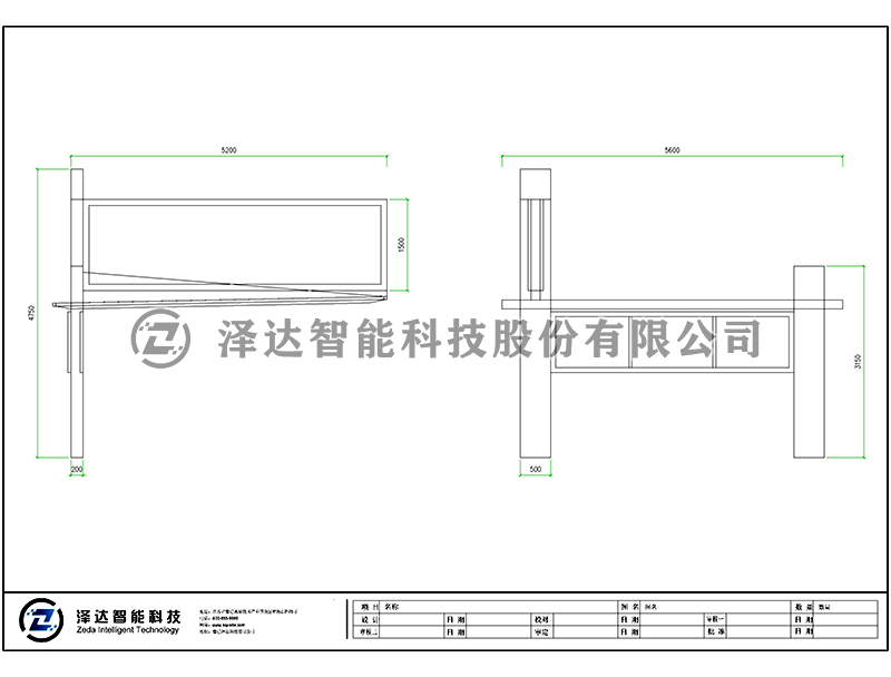 泽达挡雨棚 DYP003(图2)