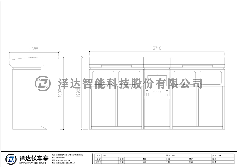 泽达垃圾分类亭 FLT006(图2)