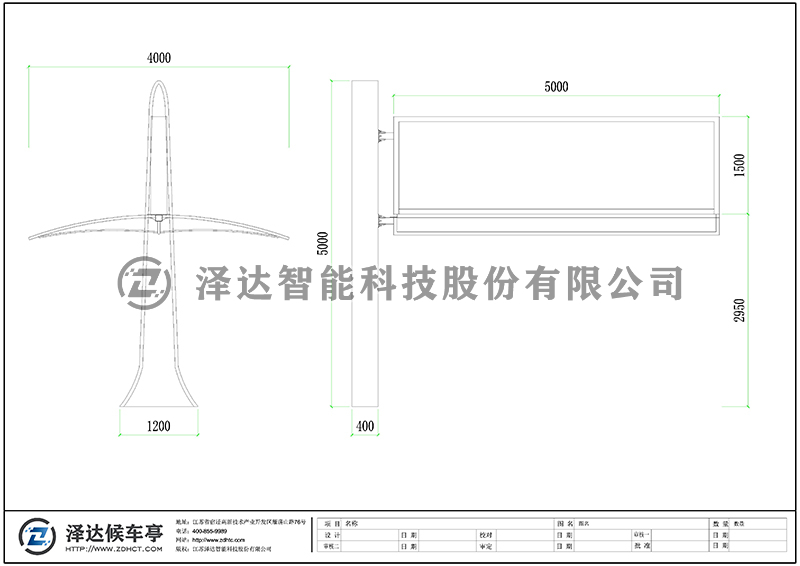 泽达挡雨棚 DYP005(图2)