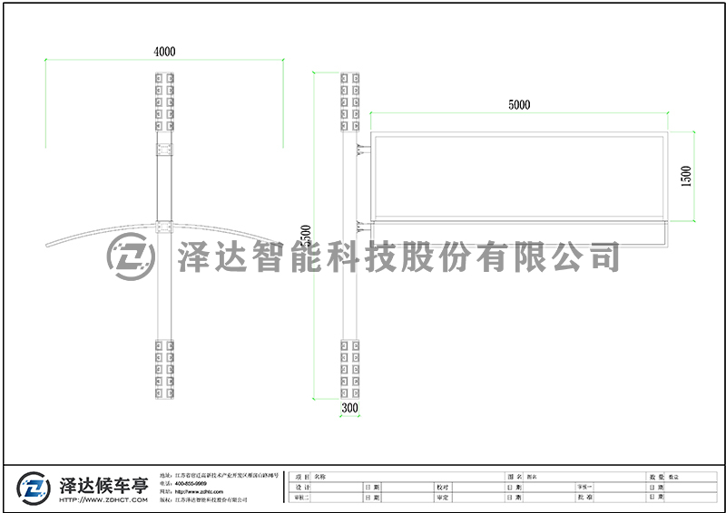 泽达挡雨棚 DYP006(图2)