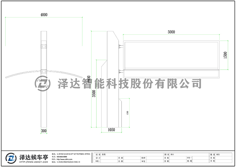 泽达挡雨棚 DYP007(图2)