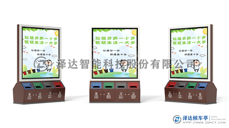 泽达垃圾分类亭 FLT0012(图1)