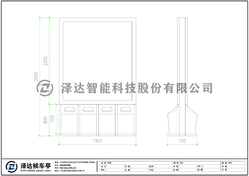 泽达垃圾分类亭 FLT0012(图2)