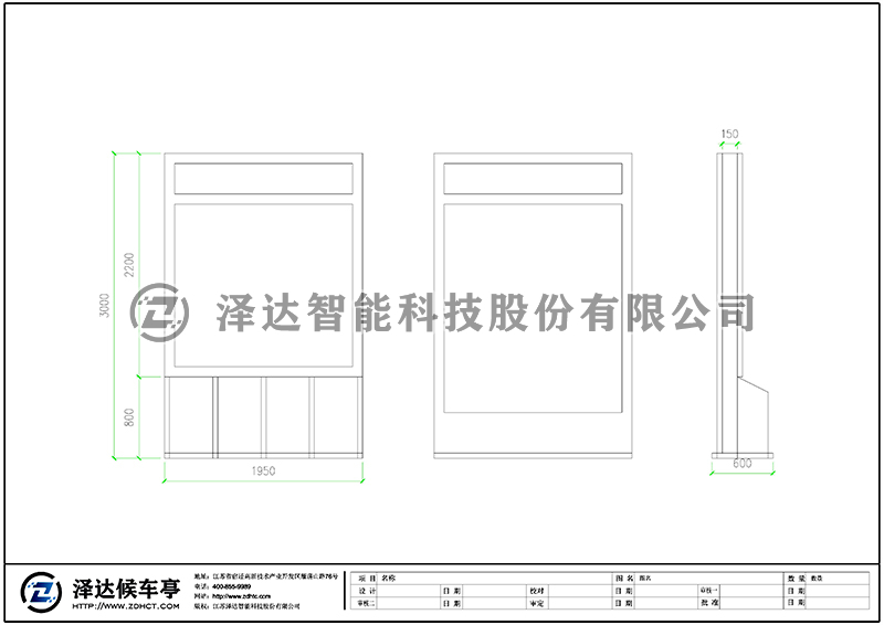 泽达垃圾分类亭 FLT0011(图2)