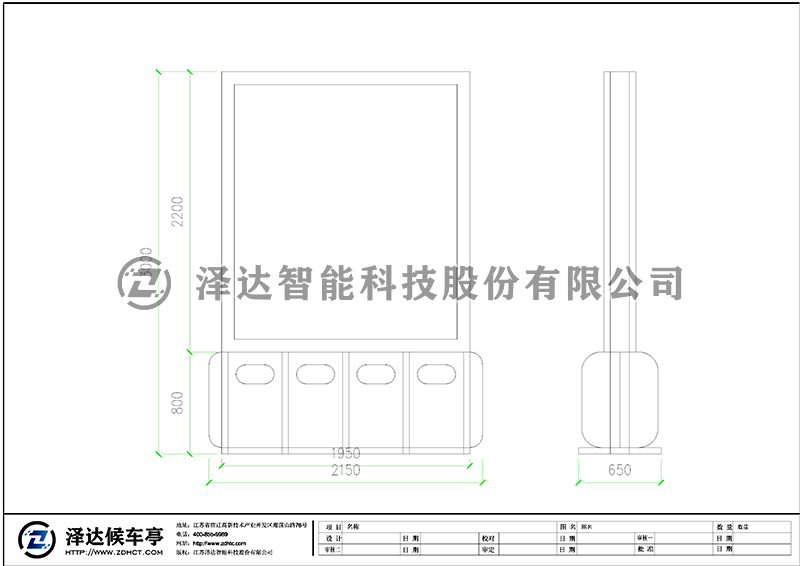 泽达垃圾分类亭 FLT0013(图2)