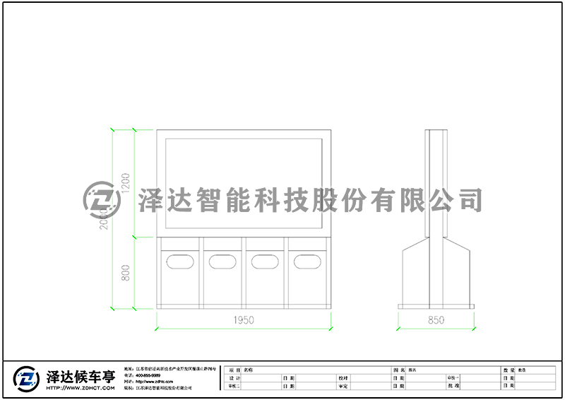 泽达垃圾分类亭 FLT0014(图2)