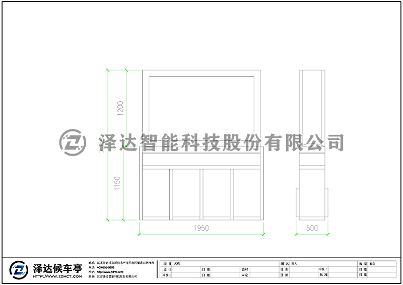 泽达垃圾分类亭 FLT0015(图2)