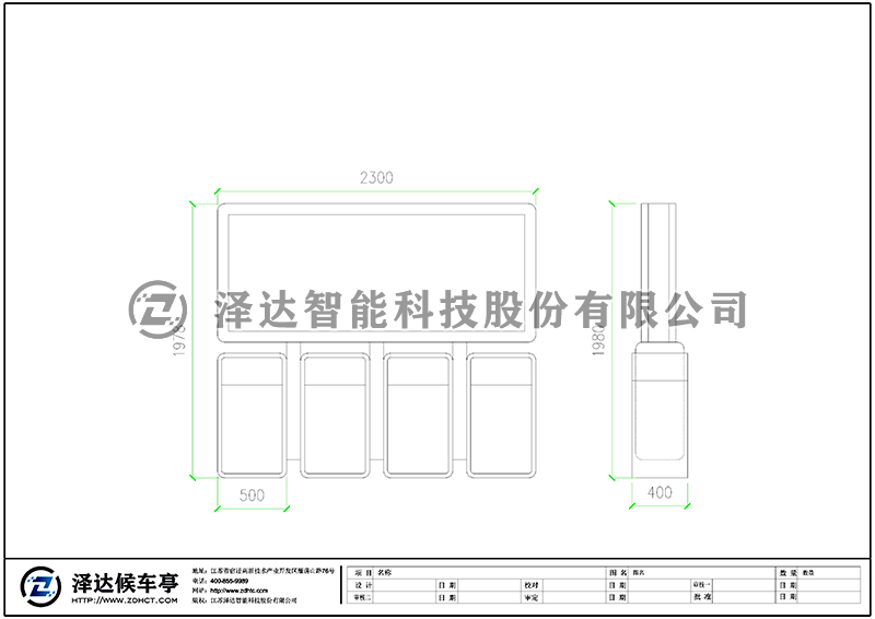 泽达垃圾分类亭 FLT0016(图2)