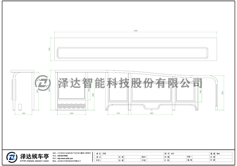 泽达候车亭 HCT105(图2)