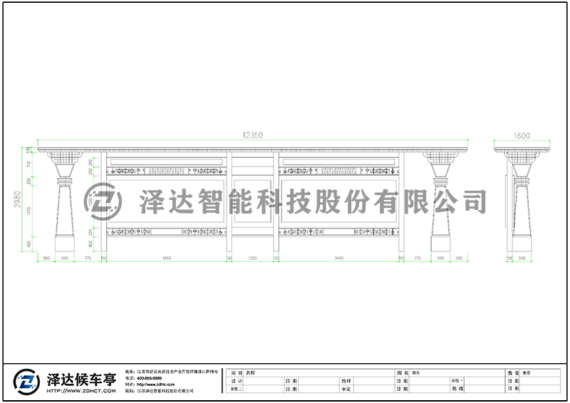 泽达候车亭 HCT110(图2)