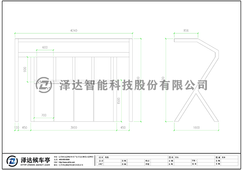 泽达垃圾分类亭 FLT0017(图2)