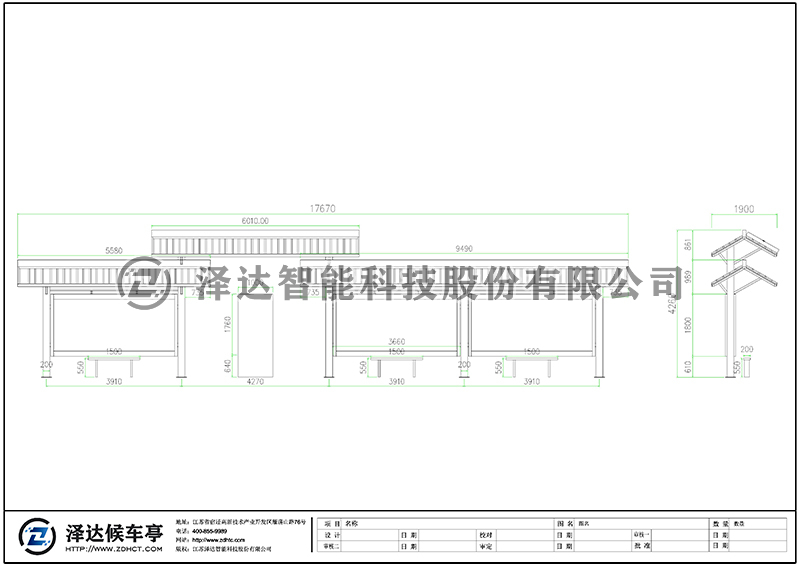 泽达候车亭 HCT113(图2)