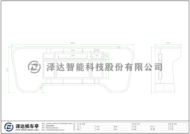 泽达候车亭 HCT112(图2)