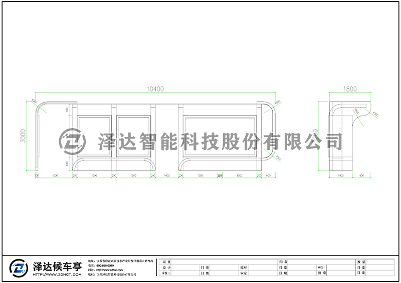 泽达候车亭 HCT114(图2)