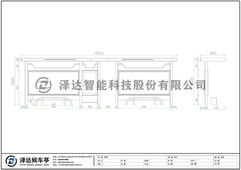 泽达候车亭 HCT115(图2)