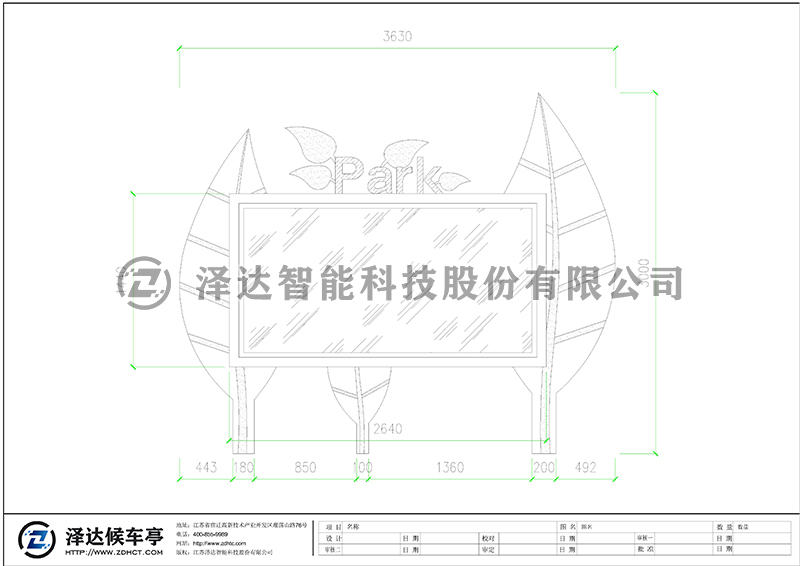 泽达宣传栏 XCL049(图3)