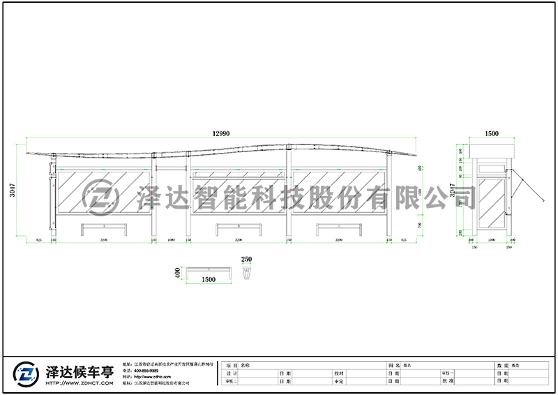 泽达候车亭 HCT118(图2)