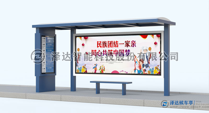 湖北省乡镇候车亭由泽达候车亭生产装车发货(图1)