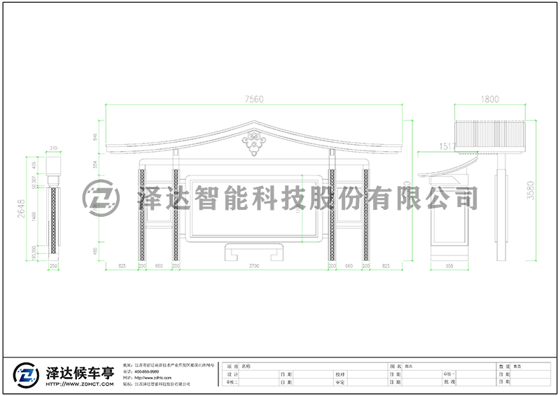 泽达候车亭 HCT119(图2)