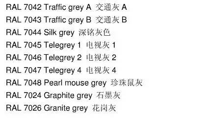 候车亭的颜色为亭体增加光彩(图27)