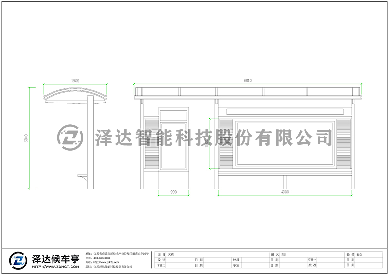 泽达候车亭 HCT123(图2)