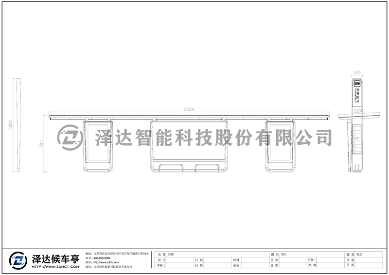 泽达候车亭 HCT124(图2)