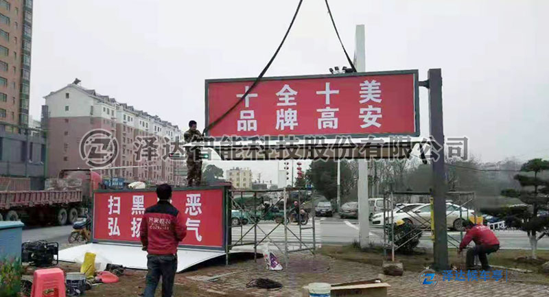 江西省红路灯遮阳棚装车发货(图6)
