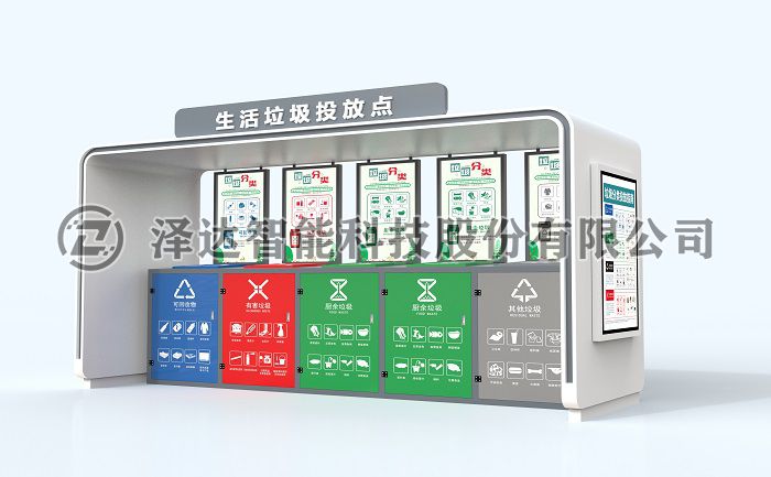 江苏垃圾分类房发货中