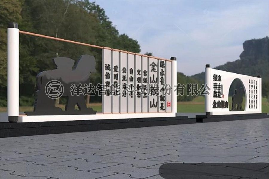 景墙ZDJQ0002