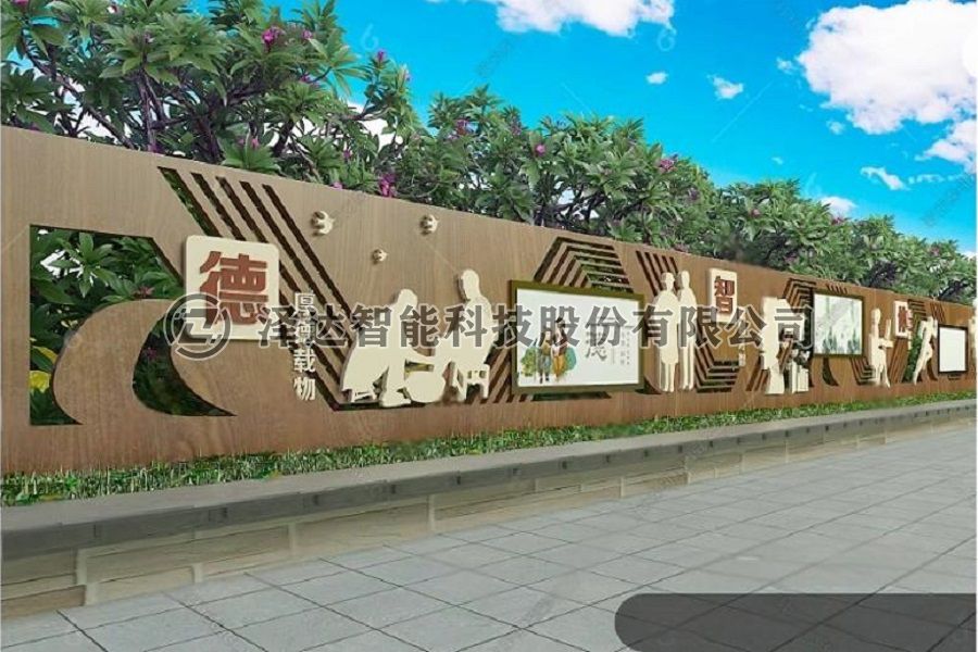 景墙ZDJQ0004