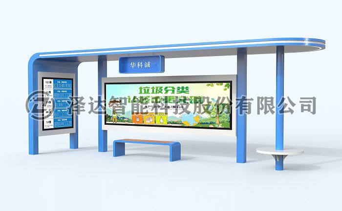 广东第二车候车亭发货