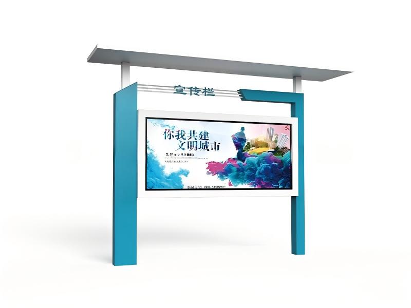 宣传栏 XCL037