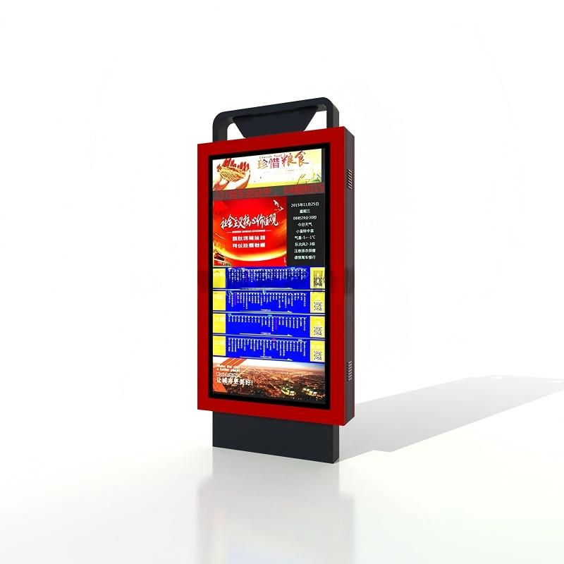 智能电子站牌 DZZP009