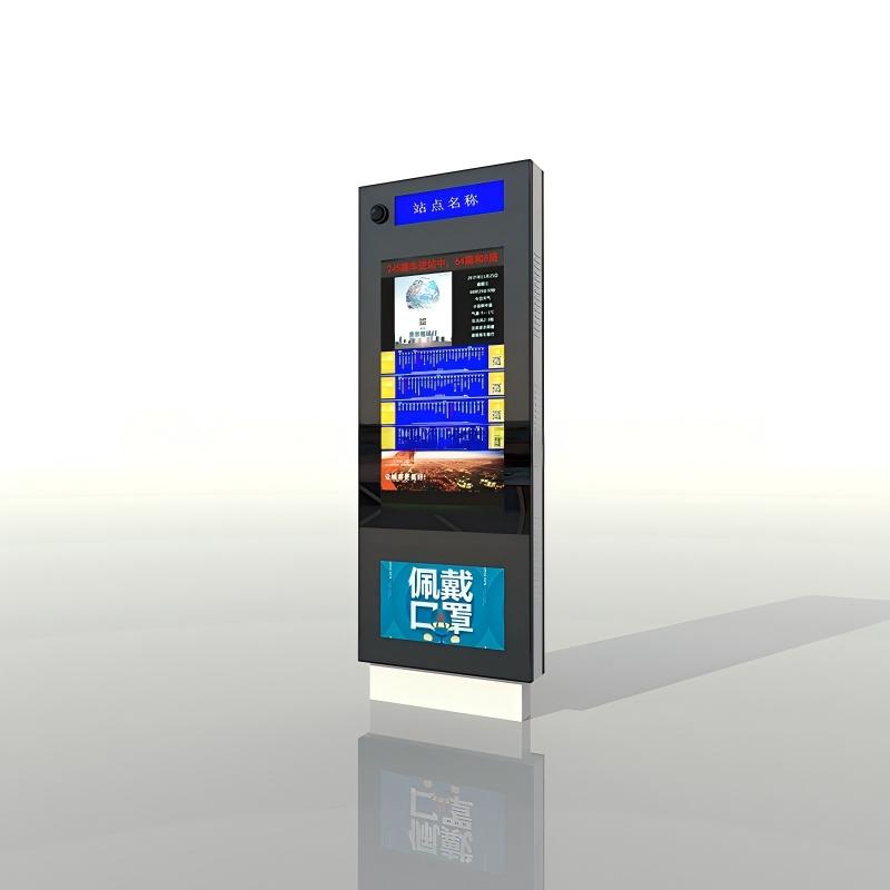 智能电子站牌 DZZP010