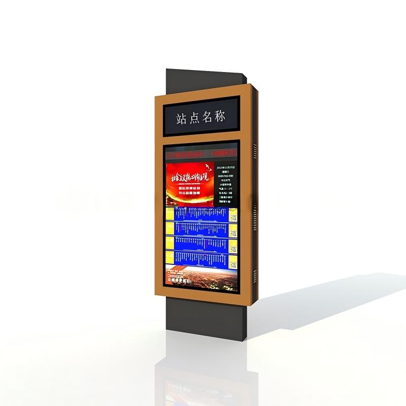 智能电子站牌 DZZP008