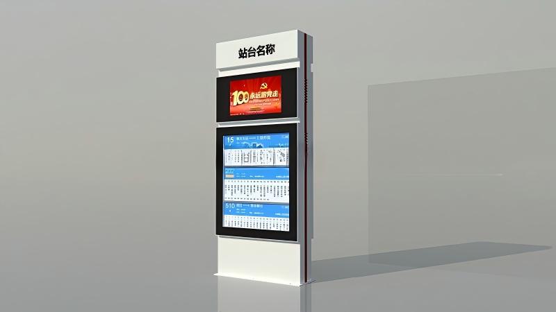 智能电子站牌 DZZP006