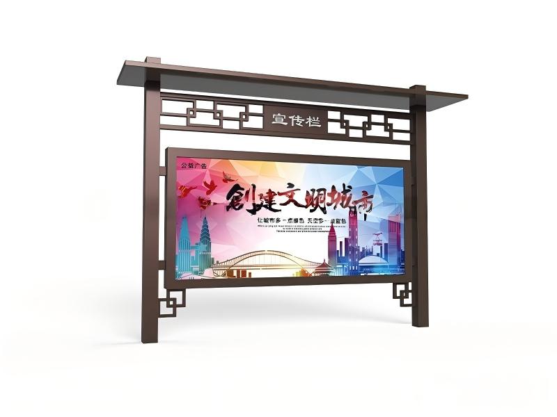 宣传栏 XCL038