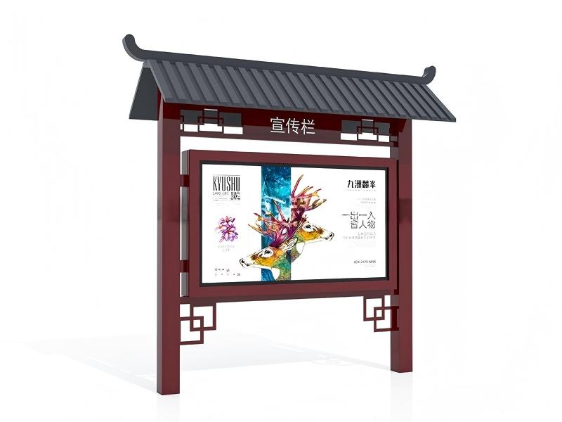 宣传栏 XCL028