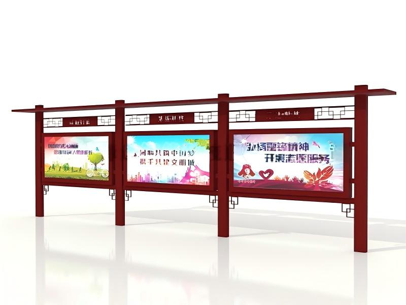 宣传栏 XCL027