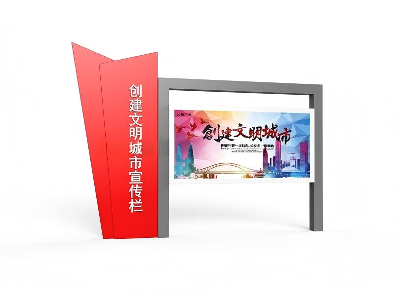 宣传栏 XCL040