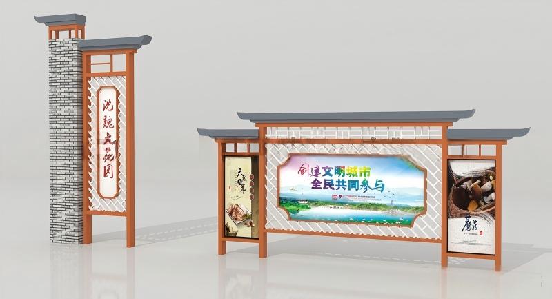 江苏省大型宣传栏项目