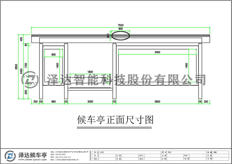 泽达候车亭 HCT126(图2)