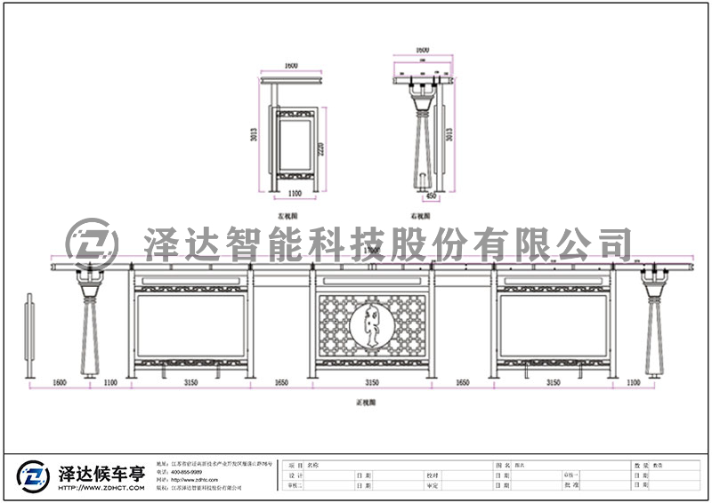 泽达候车亭 HCT129(图2)