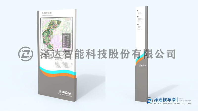 泽达候车亭携手河北省 对市内景区改造(图1)