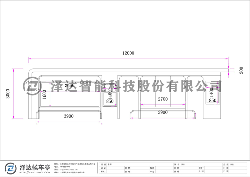 泽达候车亭 HCT135(图2)