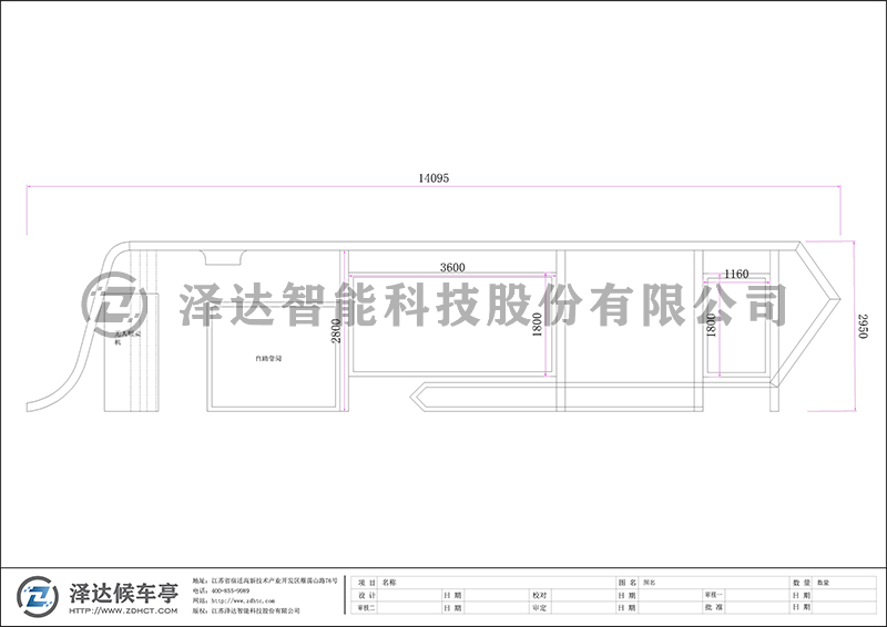 泽达候车亭 HCT136(图2)