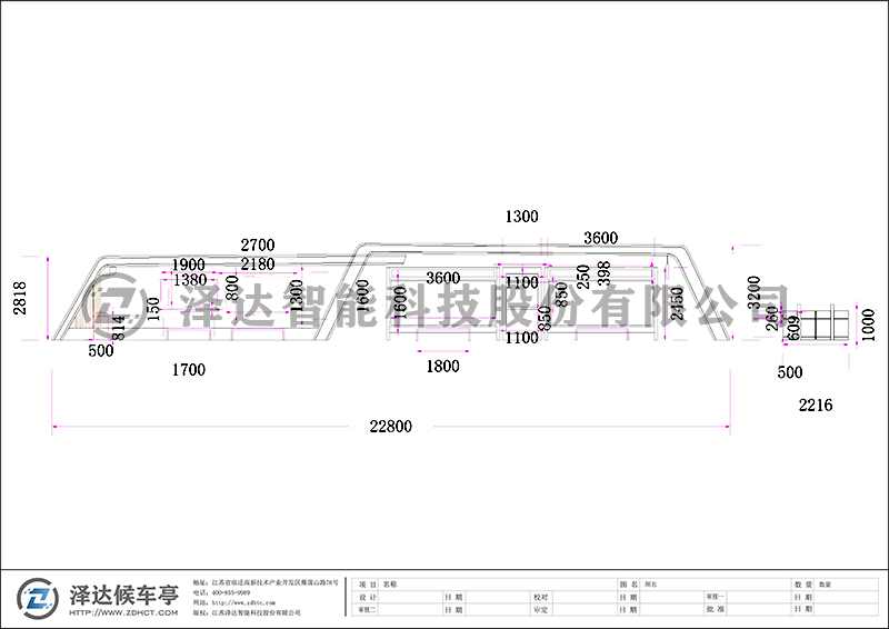 泽达候车亭 HCT138(图2)