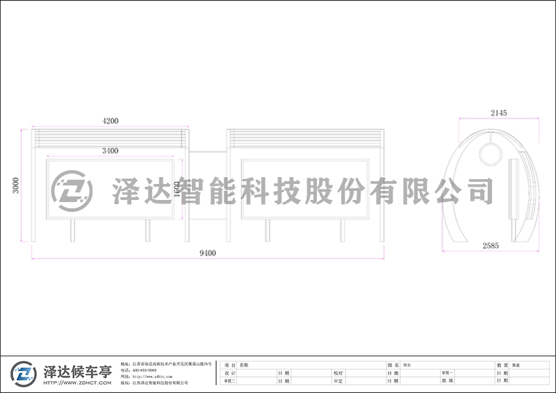 泽达候车亭 HCT139(图2)